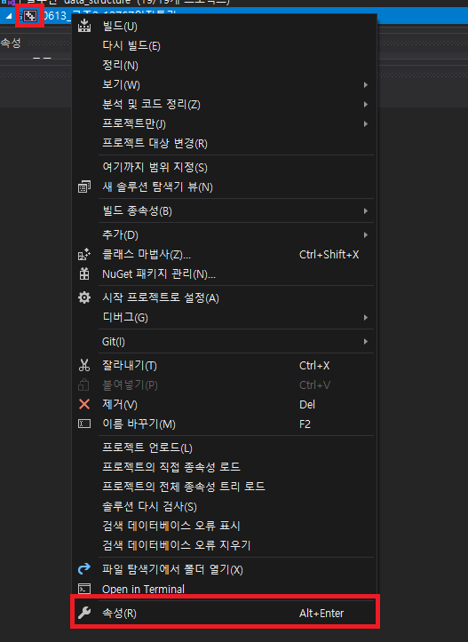  비주얼 스튜디오 빌드 빠르게 하는방법 2가지