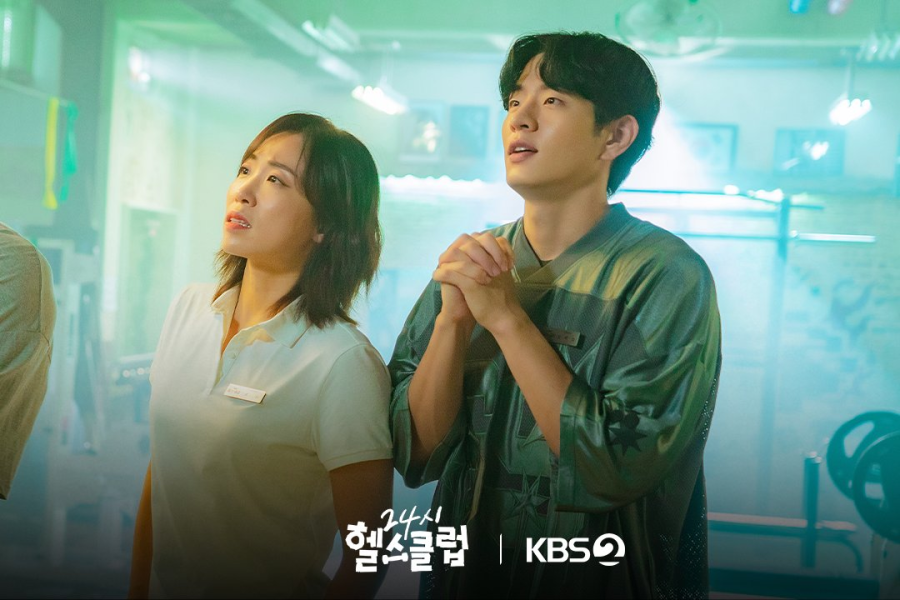 24시 헬스클럽