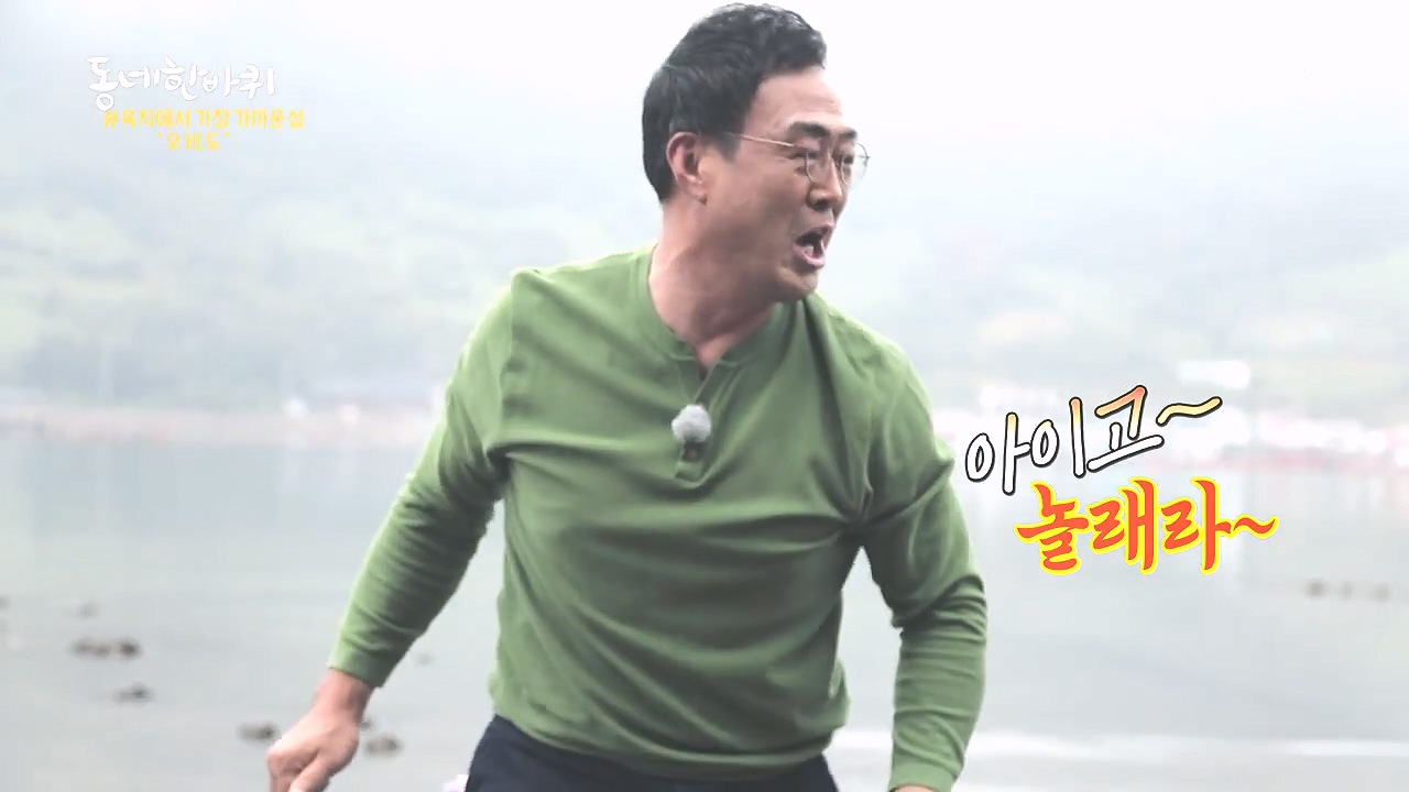 동네 한 바퀴.E243.231015p-NEXT.mp4_20231015_183643.231.jpg