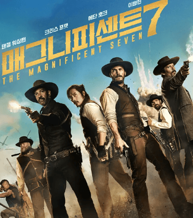 넷플릭스 영화 추천 2024 순위 베스트 10