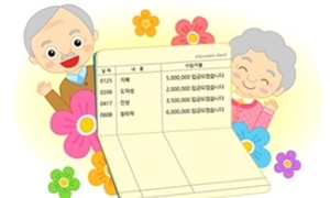 노후-준비-사진