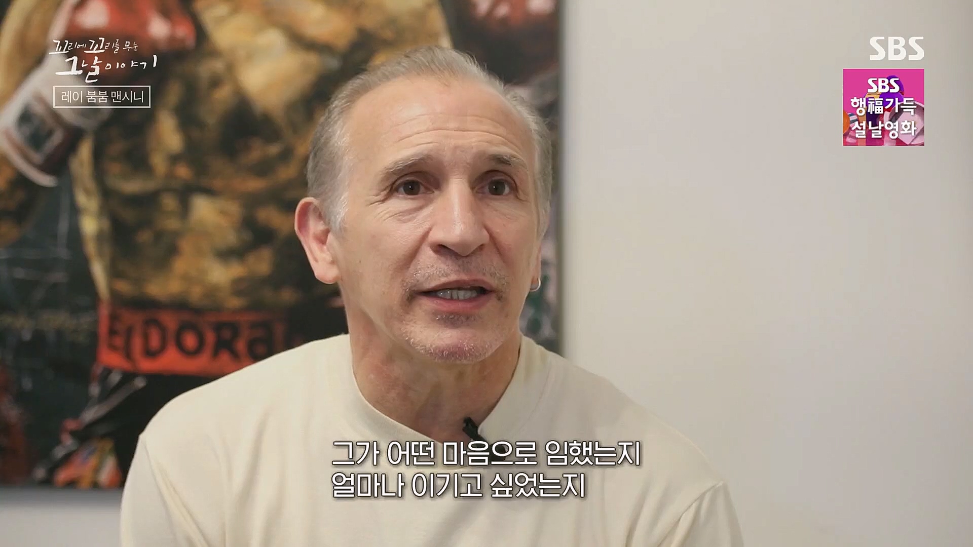 꼬리에꼬리를무는그날이야기.E62.230119p.H264-F1RST.mp4_20230123_115729.622.jpg
