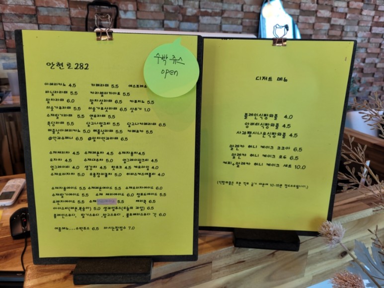 안현로282 이미지