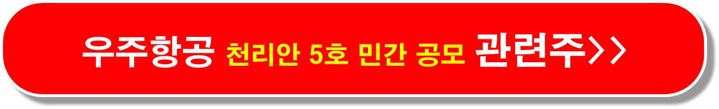 방위산업-관련주-사우디