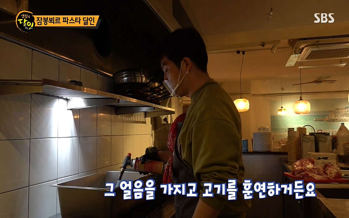 생활의 달인.E836.220329p-NEXT.mp4_20220329_180959.118.jpg