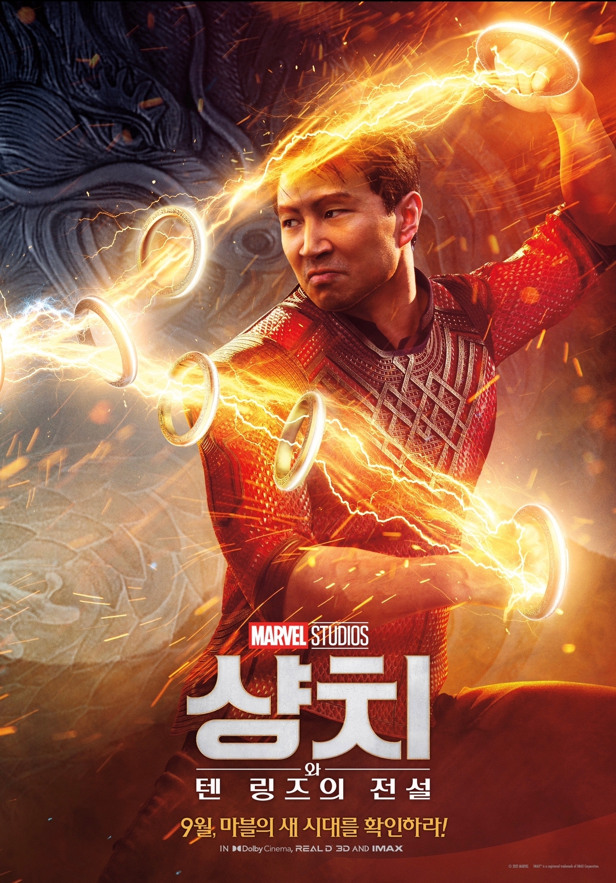  사랑에 대한 공감으로 만들어낸마블 영화-<샹치와 텐 링즈의 전설>(2021)