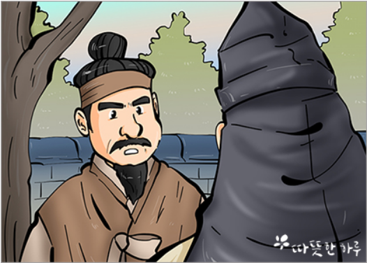  퇴계의 제자, 따뜻한 하루!