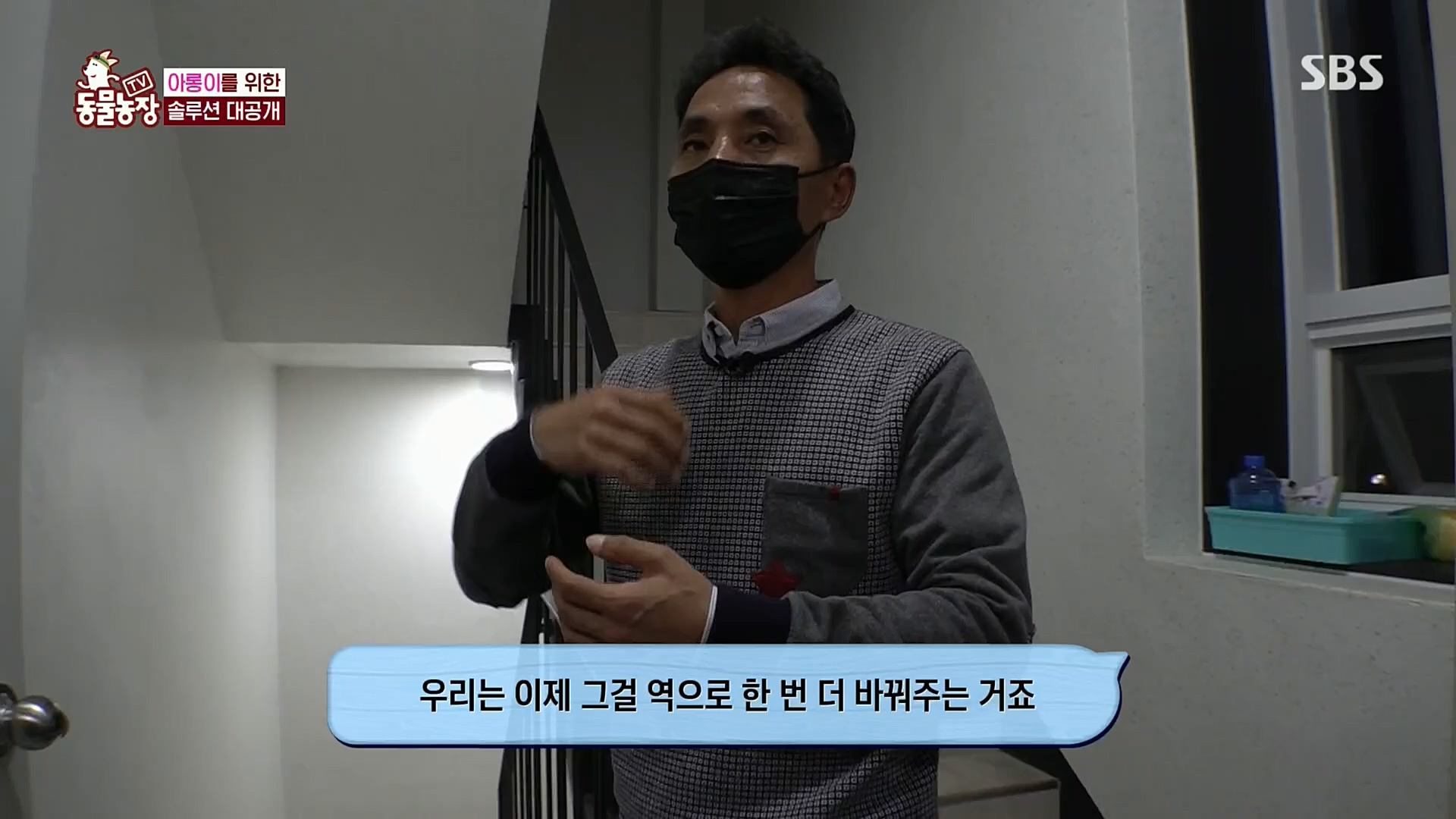 TV 동물농장.E1092.221023p.H264-F1RST.mp4_20221023_182749.805.jpg