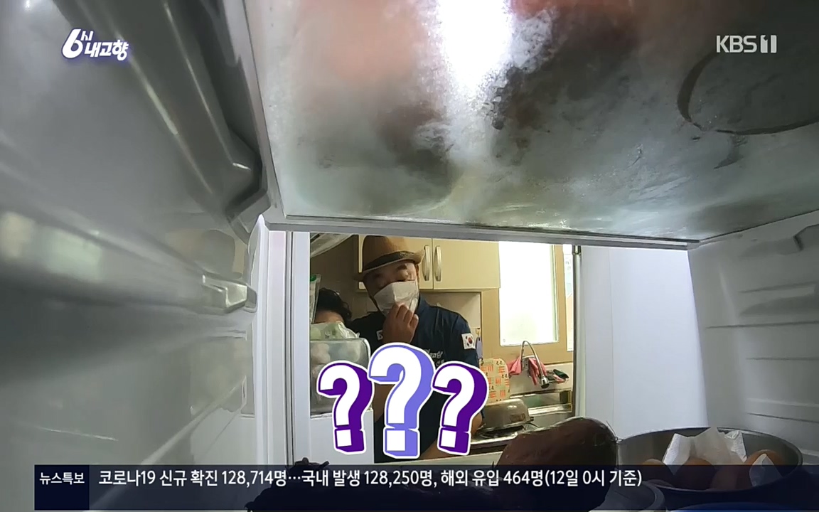 6시 내고향.E7596.220813p.H264-F1RST.mp4_20220814_180559.791.jpg