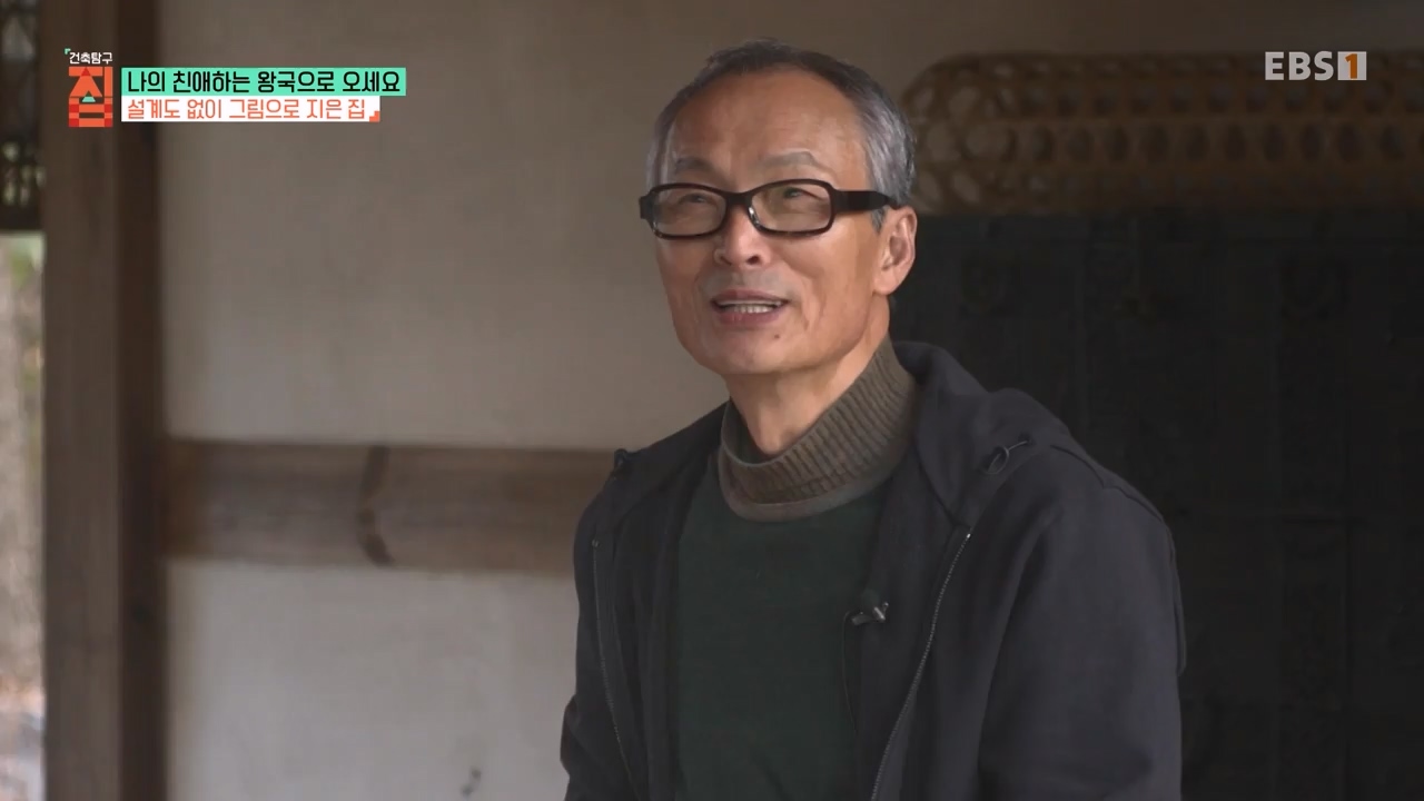 TV - 전 국민의 평생학교 EBS나의 친애하는 왕국으로 오세요.mp4_20240117_195036.038.jpg
