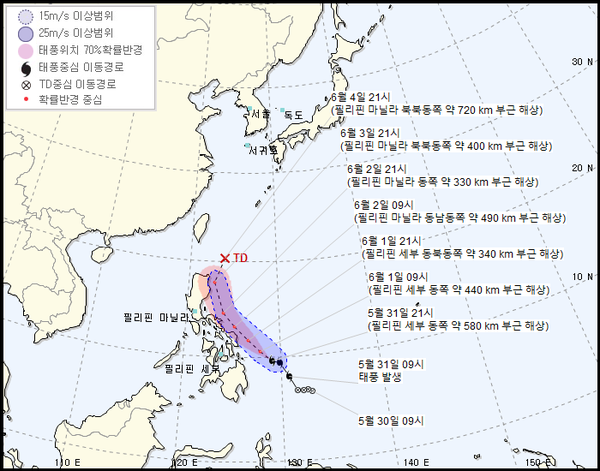 ì œ 4í˜¸ íƒœí' ê³ êµ¬ë§ˆ