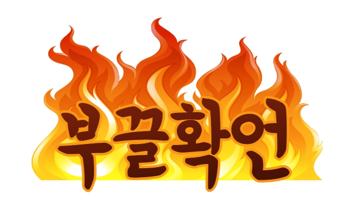  부를 끌어당기는 확언으로 마인드 컨트롤