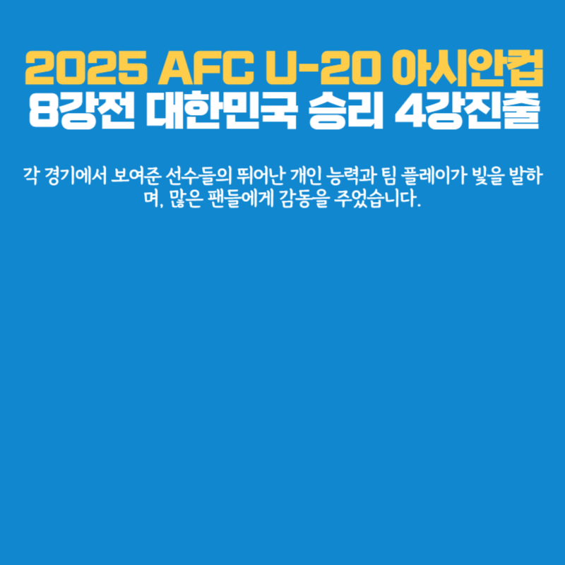 아로스 팝업