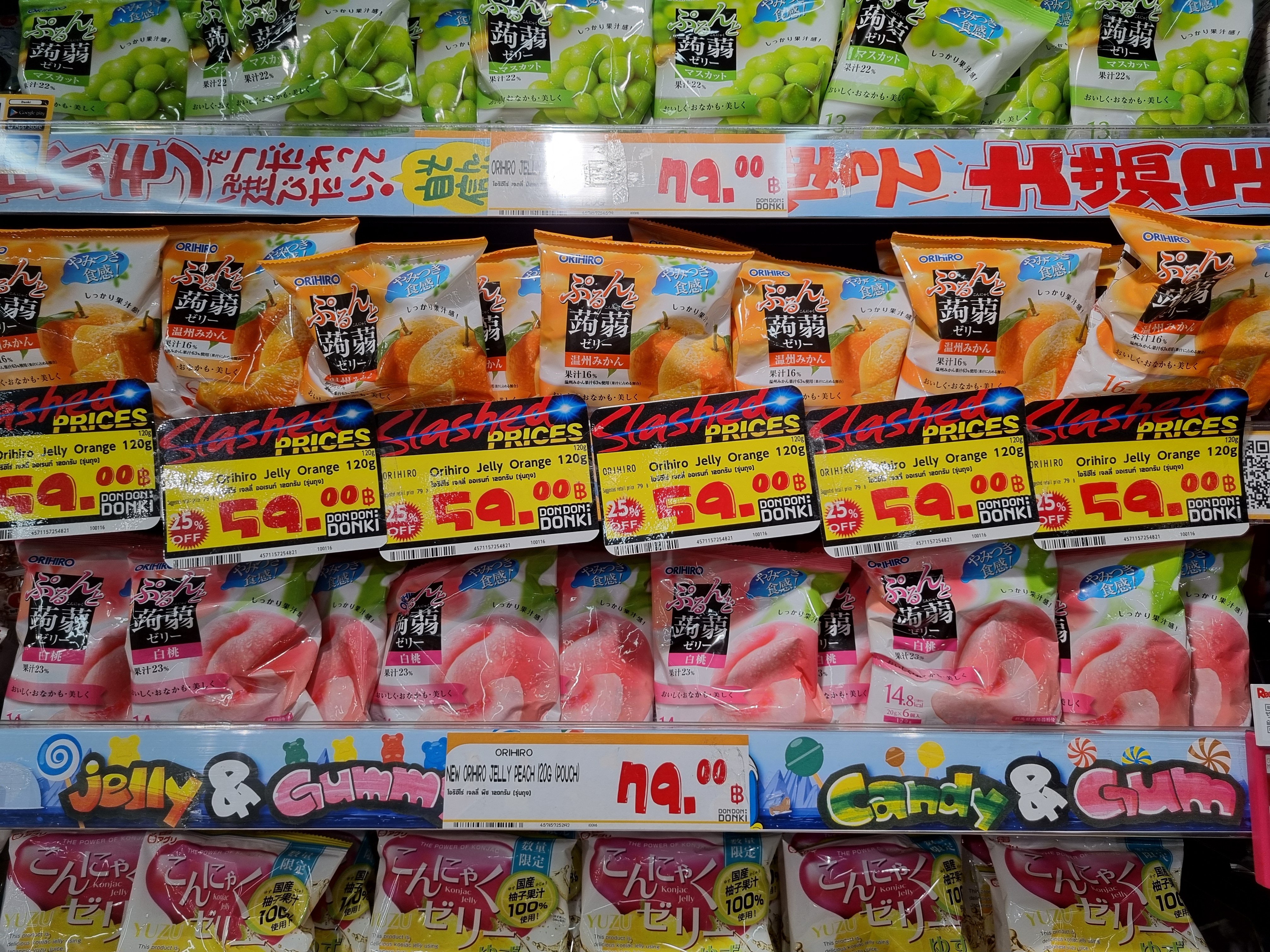 한쪽 벽을 가득 채운 젤리