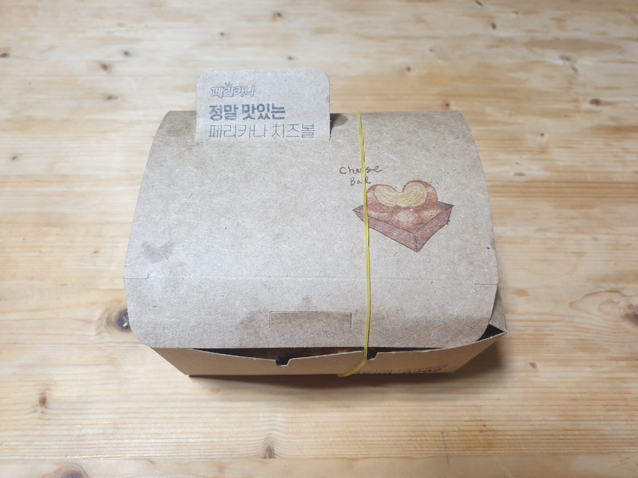 페리카나 꼬들목, 독특한 식감과 바삭한 튀김옷이 매력적! 맥주안주로도 딱입니다ㅎ 페리카나 꼬들목, 독특한 식감과 바삭한 튀김옷이 매력적! 맥주안주로도 딱입니다ㅎ