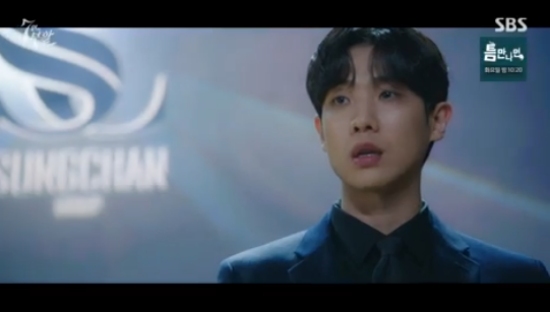 7인의 부활