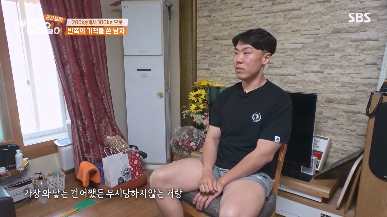 순간포착 세상에 이런일이.E1231.230604p-NEXT.mp4_20230609_202238.314.jpg
