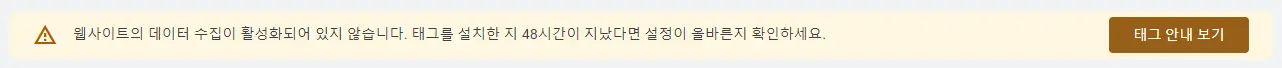 웹 스트림 세부정보