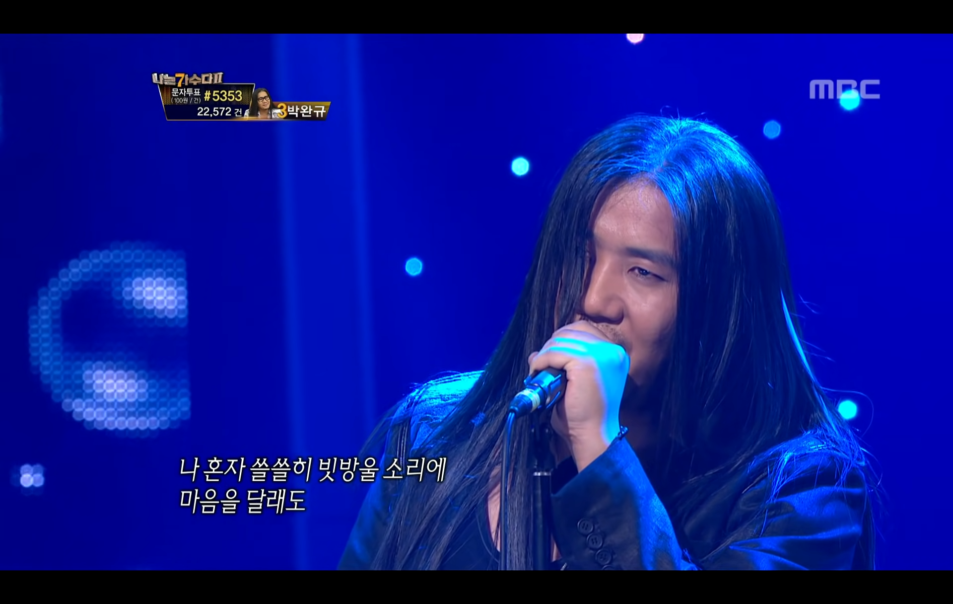 #10&#44; Park Wan-gyu - Spring Rain&#44; 박완규 - 봄비&#44; I Am a Singer2 20120513 2-48 screenshot