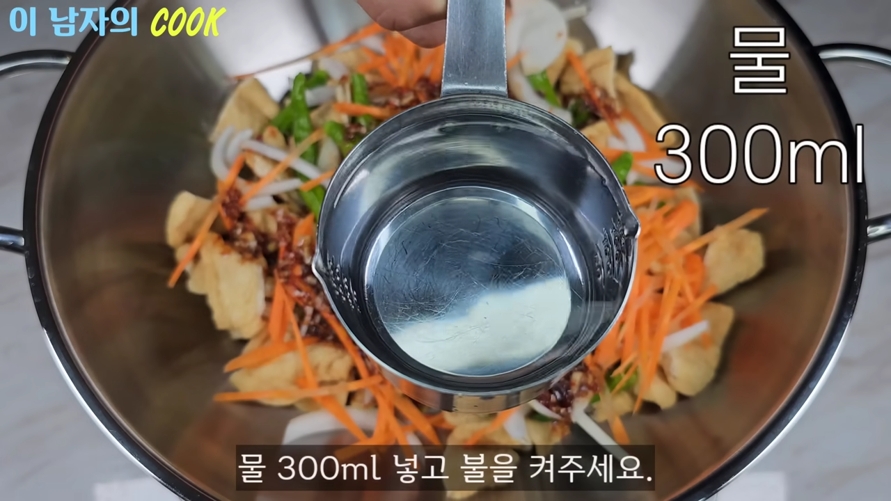 “배가 불러도 젓가락을 멈출 수 없습니다” 두부조림보다 10배 더 맛있고 고소하고 쫄깃한 유부조림 레시피 22 img