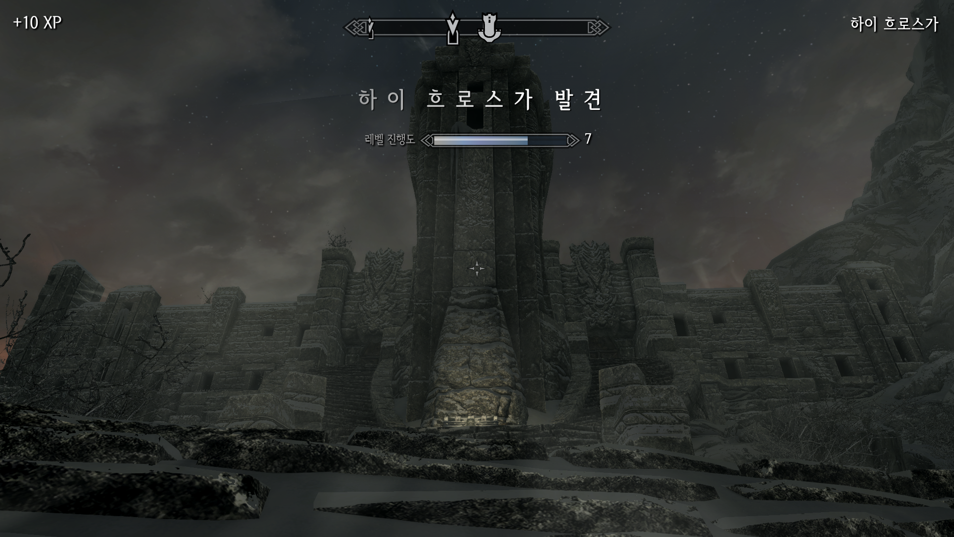 스카이림34