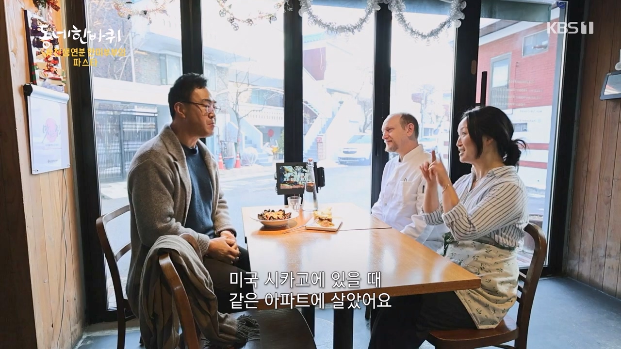 동네 한 바퀴.E257.240121p-NEXT.mp4_20240121_154344.044.jpg