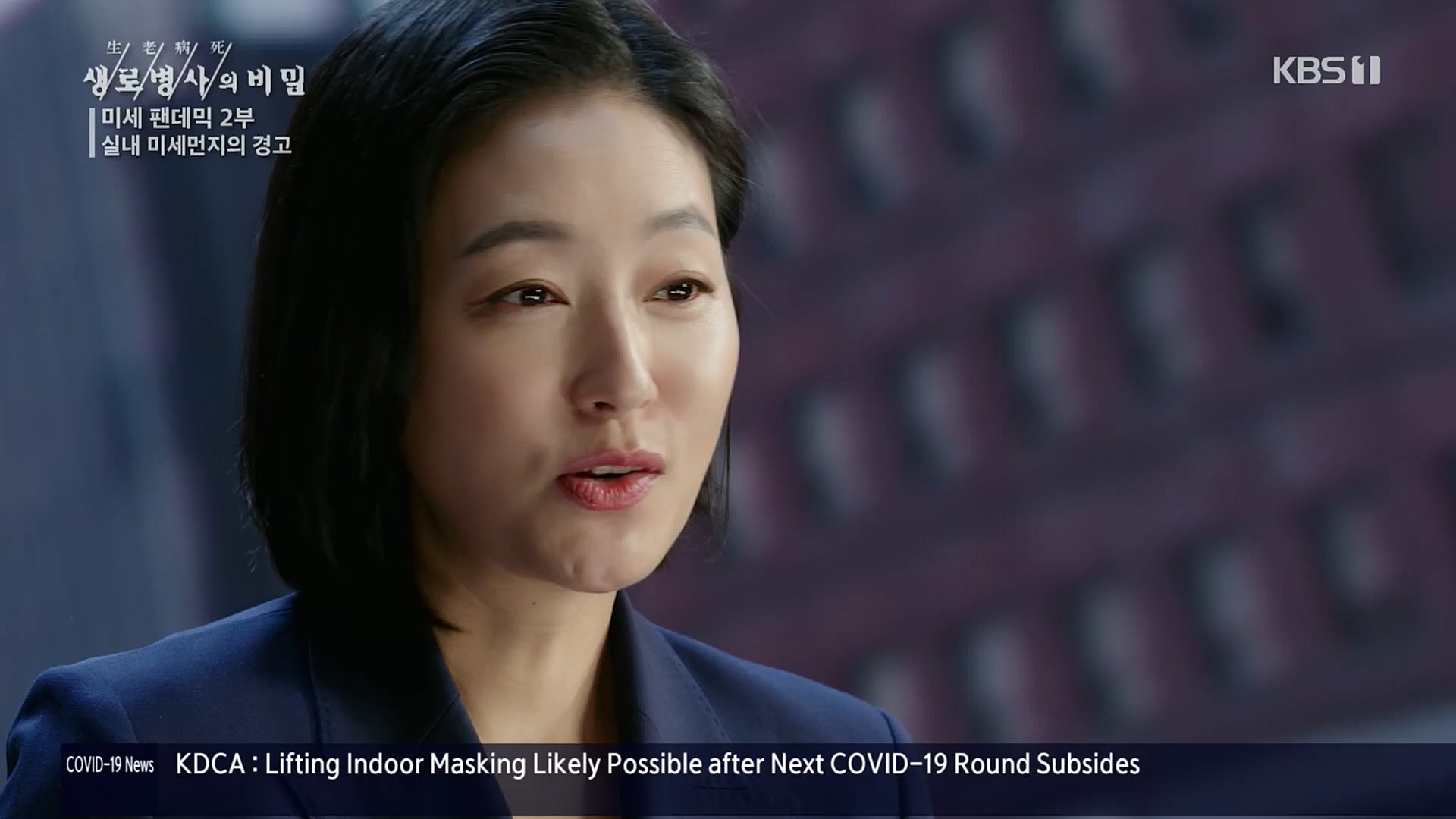 생로병사의 비밀.E840.221019p.H264-F1RST.mp4_20221020_180930.994.jpg