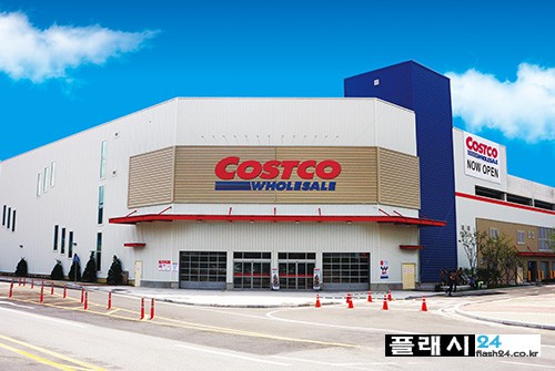  코스트코 가격표의 비밀