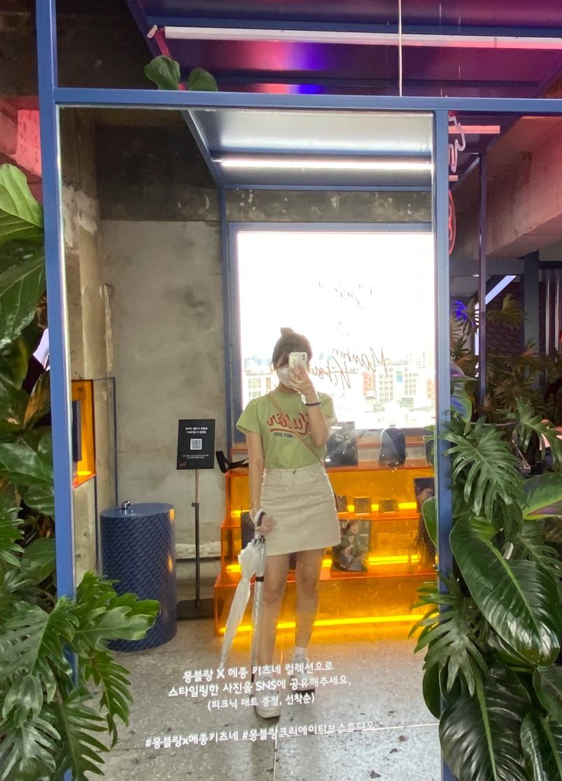 오프라인 컴퍼니 이미지