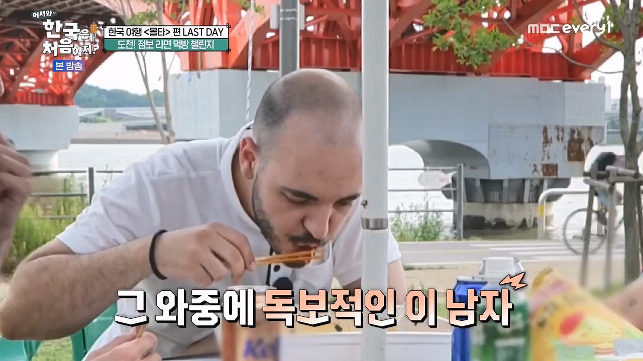 어서와 한국은 처음이지 시즌2.E329.240830p-NEXT.mp4_20240830_201952.045.jpg