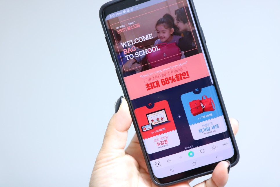 ebs 초목달 수학 초등학교입학선물 EBS 초목달 23