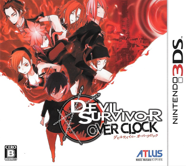  닌텐도 3DS - 데빌 서바이버 오버클럭 (Devil Survivor Over Clock - デビルサバイバー オーバークロック)