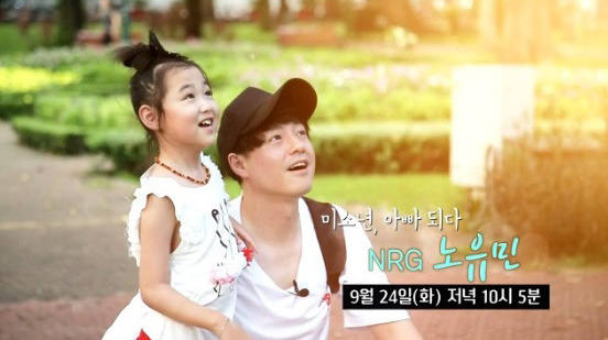  NRG 노유민 아내 이명천 및 커피 사업 화제