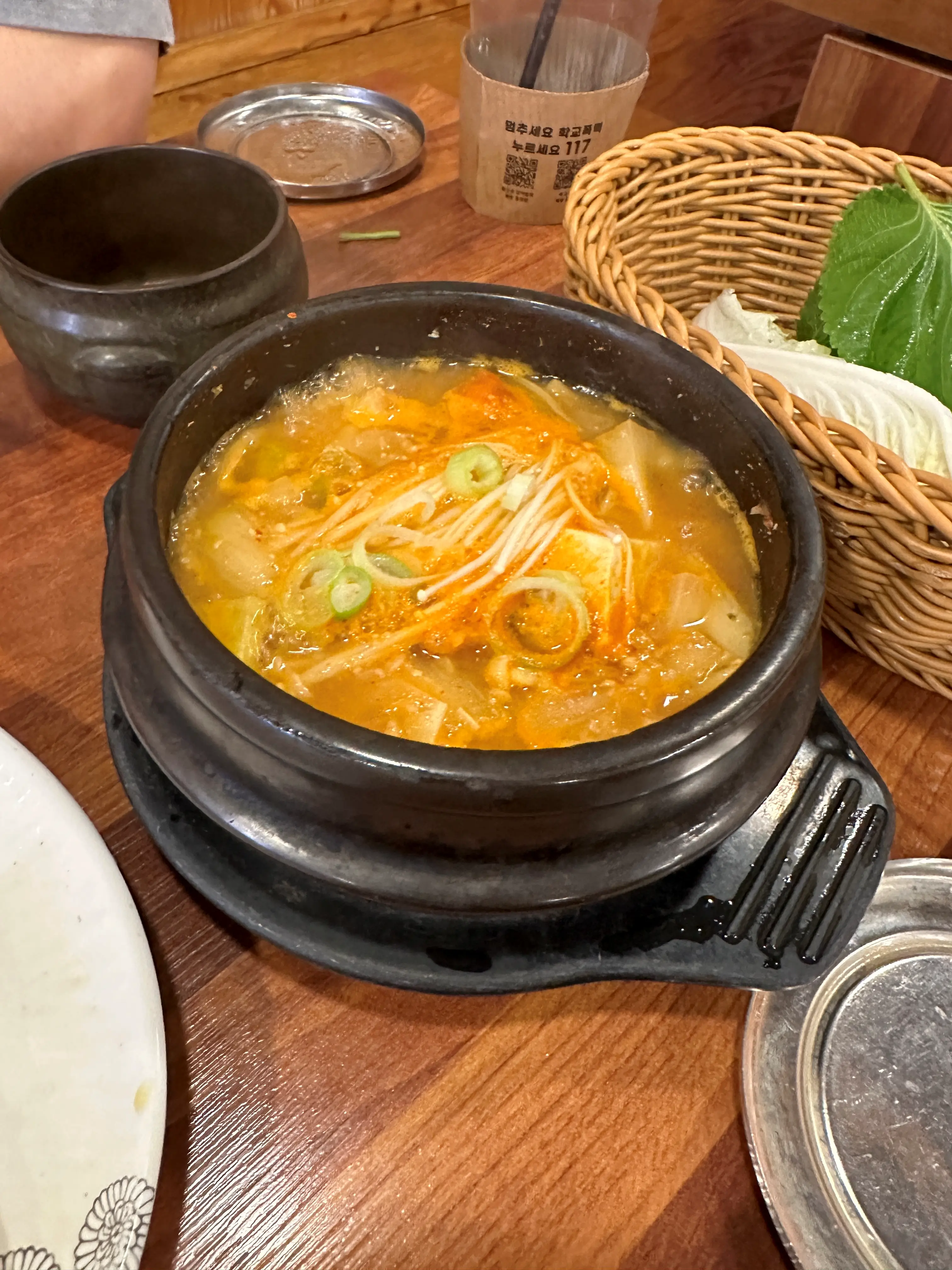 털보고된이-된장찌개