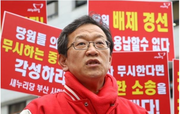  석동현 프로필..친일파 공수처장 후보?