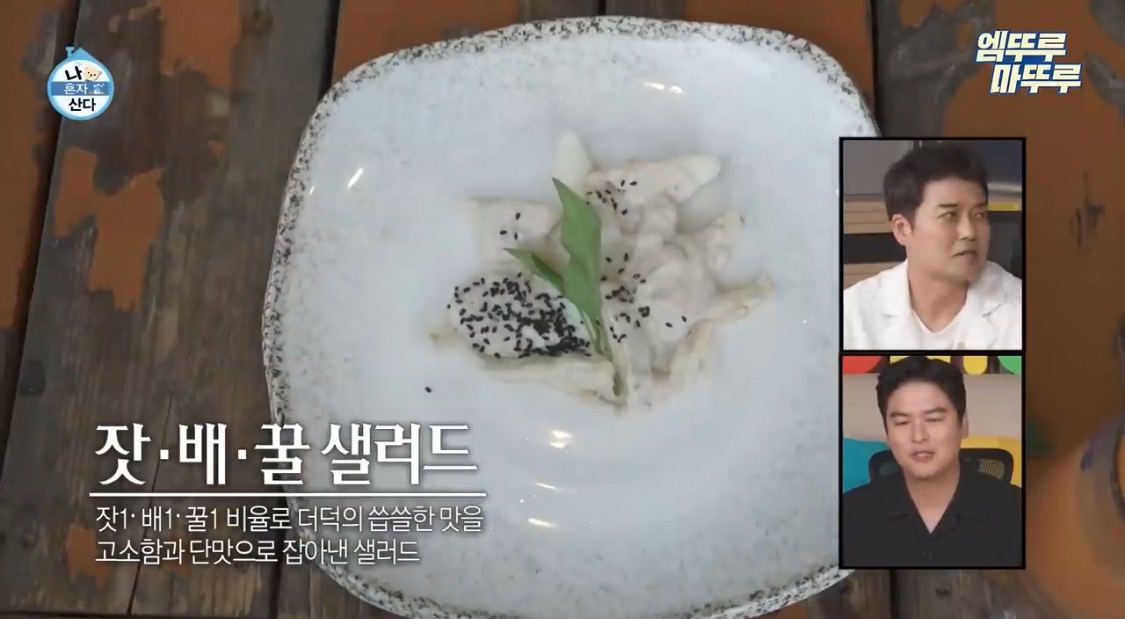 막푸치노