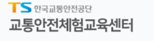 개인택시-양수교육