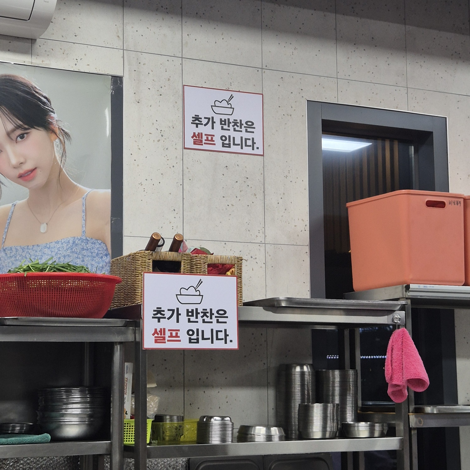 셀프사진