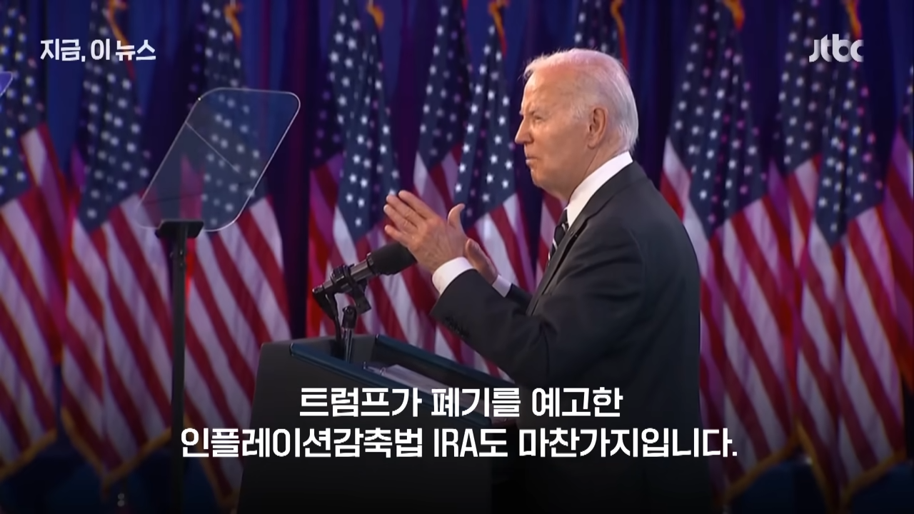 바이든 사퇴 관련주 및 주혜주 분석 - 바이든 사퇴와 해리스 부통령의 영향 바이든 사퇴 관련주 및 주혜주 분석 - 바이든 사퇴와 해리스 부통령의 영향