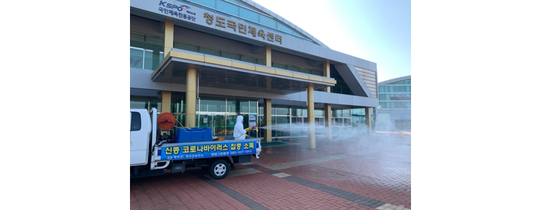포깅테크 이미지
