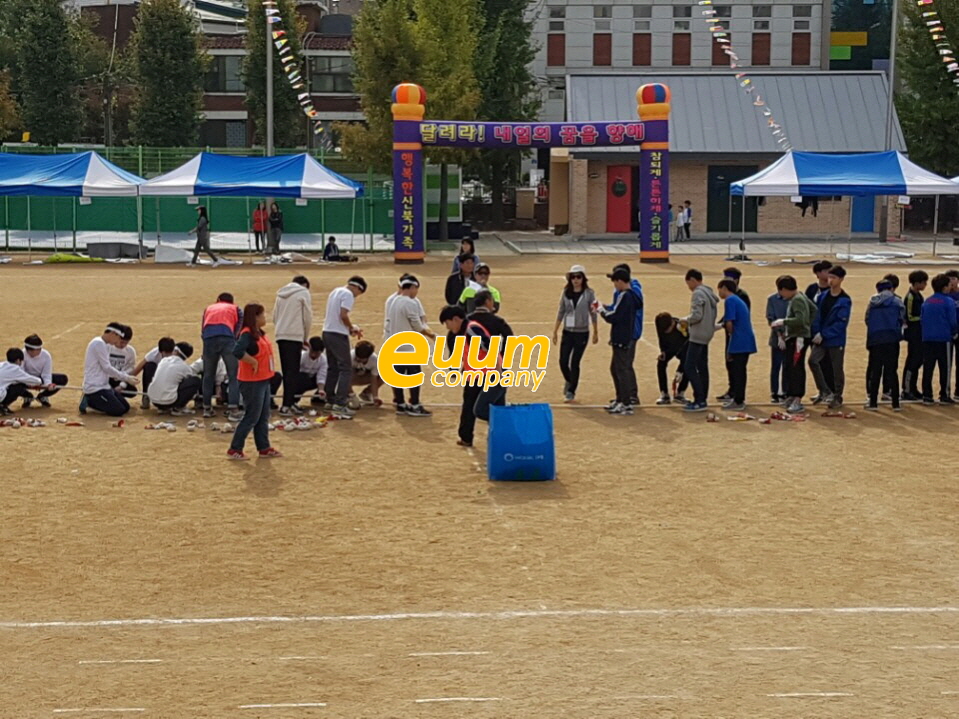  초등학교체육대회 대행 전문 이벤트업체