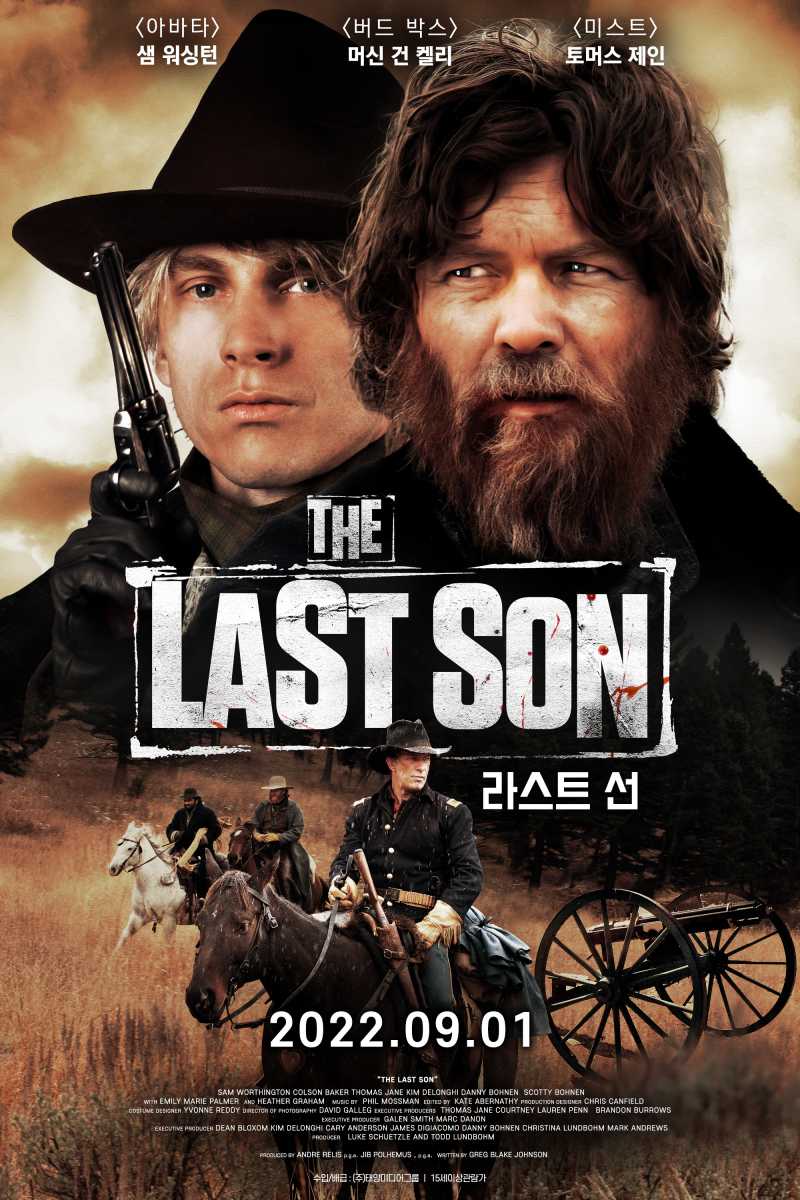  라스트 선 (The Last Son).2022.1080p.FHDRip.H264.mp4.torrent