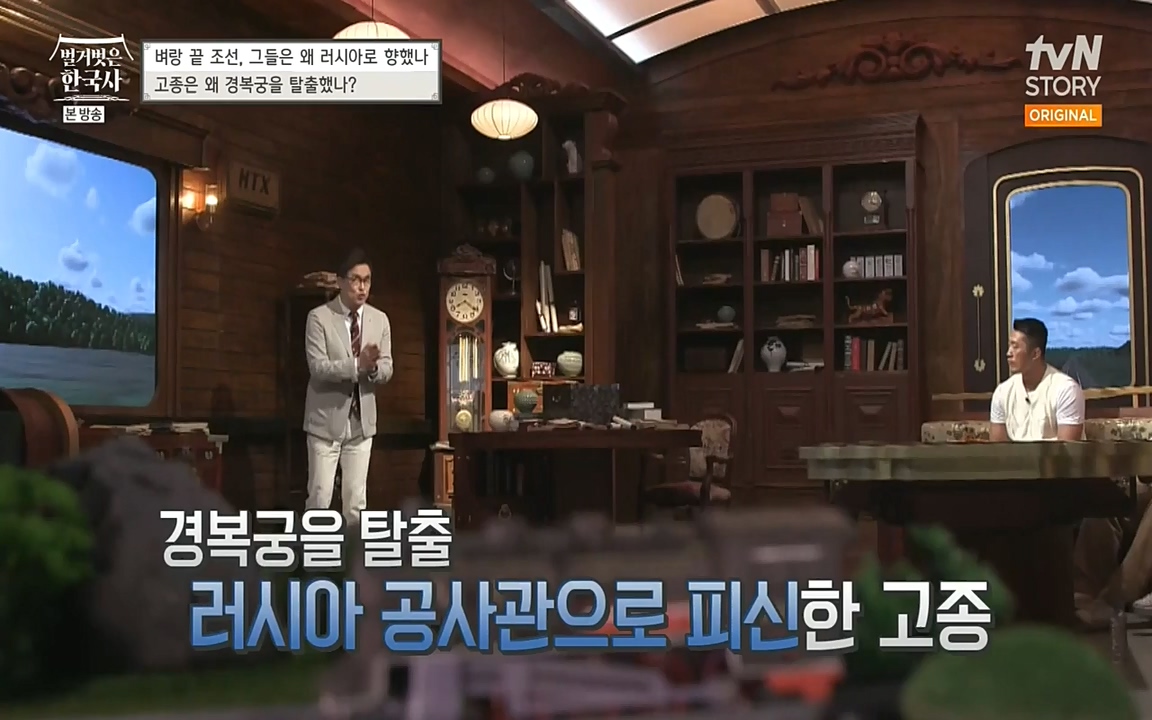 벌거벗은 한국사.E07.220609p-NEXT.mp4_20220702_182741.276.jpg