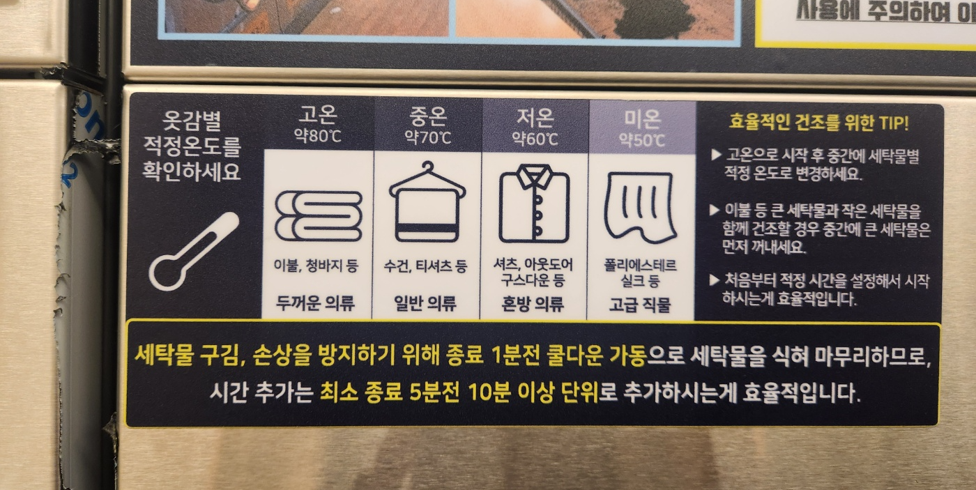 버블맨24셀프빨래방부산 이미지