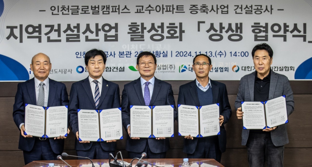 (유)대상종합건설 이미지