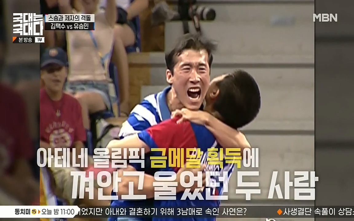 국대는 국대다.E17.220703p-NEXT.mp4_20220704_195537.868.jpg