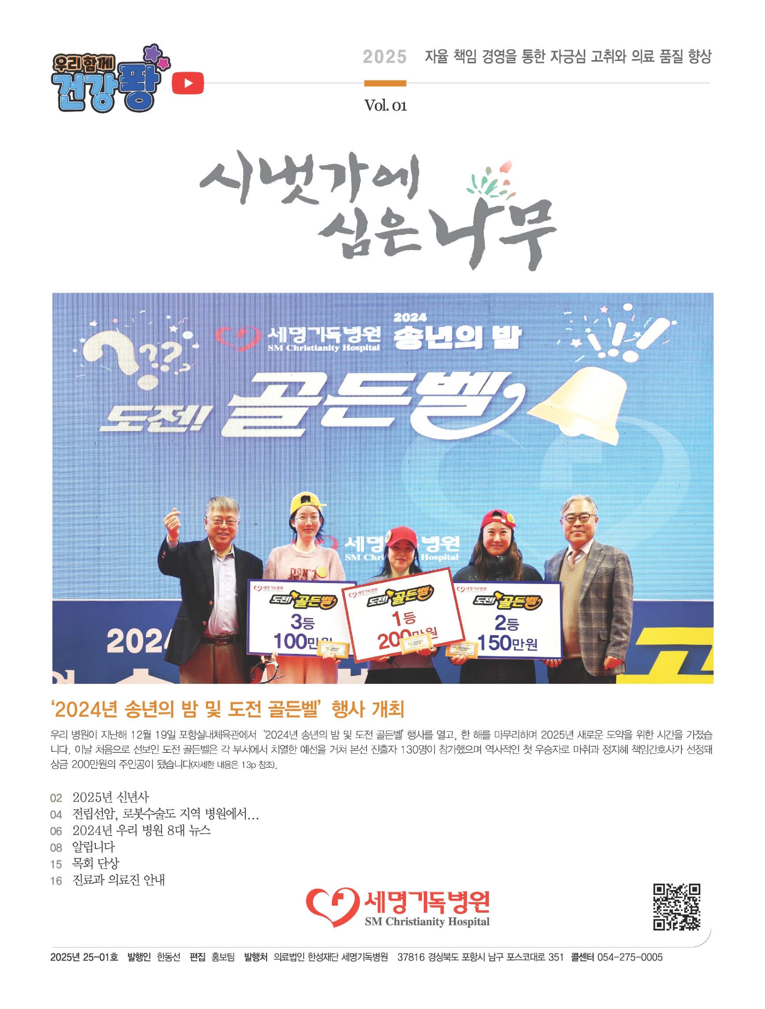 시냇가에심은나무 이미지