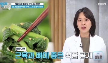 근육과뼈에좋은음식