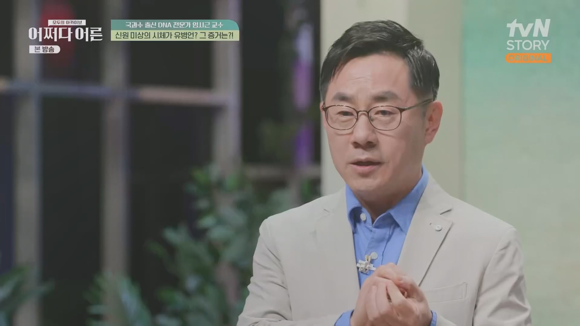 어쩌다 어른.E40.230711p.H264-F1RST.mp4_20231119_191515.964.jpg