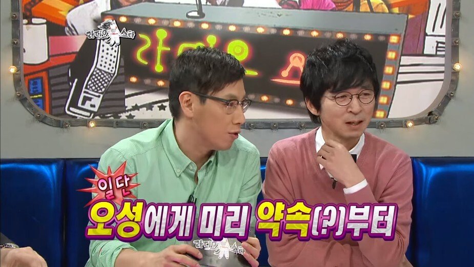  라스 초창기 최고의 샌드백 게스트